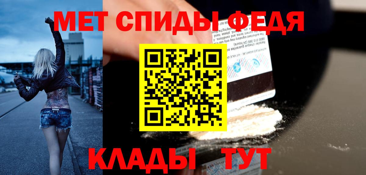 АМФЕТАМИН 98% Ярцево