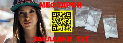 амфетамин Конаково