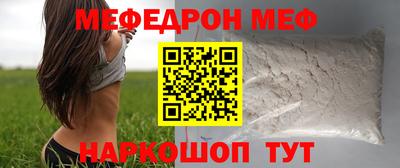 амфетамин Конаково
