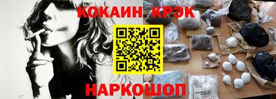 амфетамин Конаково