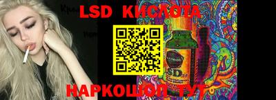 амфетамин Конаково