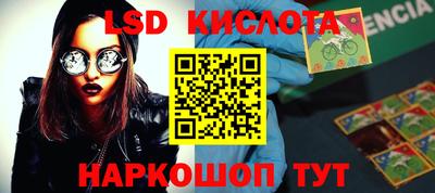ALPHA-PVP Коммунар