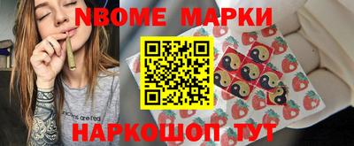 дистиллят марихуана Комсомольск-на-Амуре