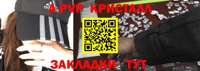 ALPHA-PVP Коммунар