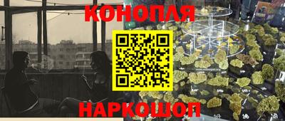 дистиллят марихуана Комсомольск-на-Амуре