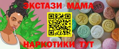 ALPHA-PVP Коммунар