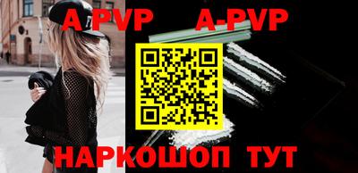амфетамин Конаково