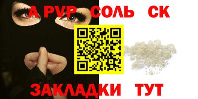 дистиллят марихуана Комсомольск-на-Амуре