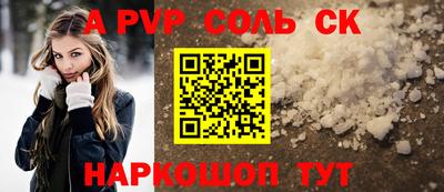 ALPHA-PVP Коммунар
