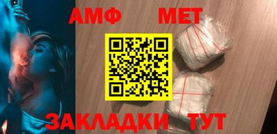 амфетамин Конаково