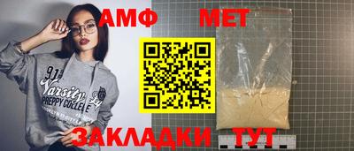 амфетамин Конаково