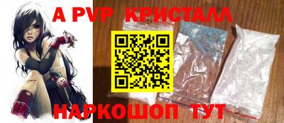 ALPHA-PVP Коммунар
