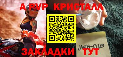 амфетамин Конаково