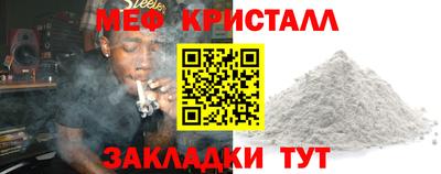 амфетамин Конаково