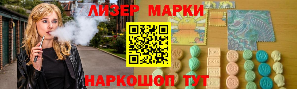 Лсд 25 экстази кислота Ярцево