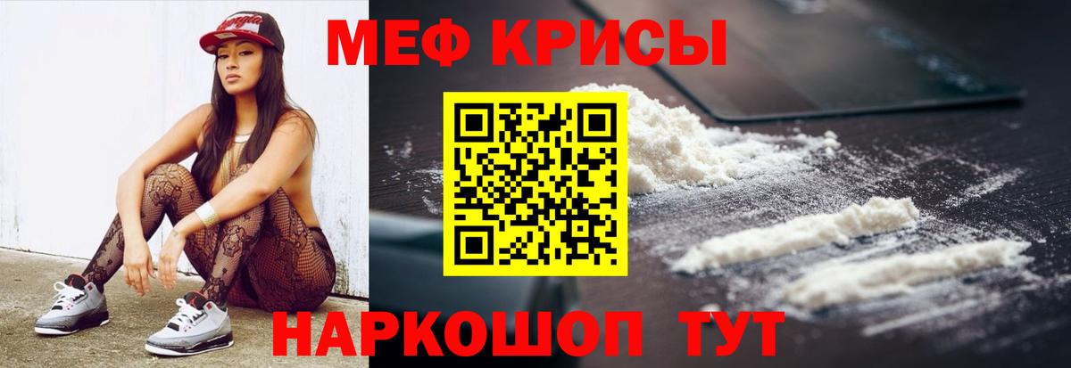 МЯУ-МЯУ VHQ  МЯУ-МЯУ  МЕФ мука  Ярцево  Вход с VPN 