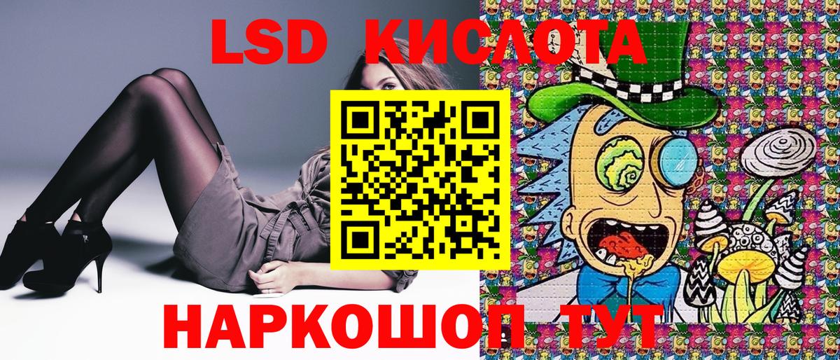 Марки N-bome  где купить наркотик  Вход с VPN  Ярцево  Марки 25I-NBOMe 1,5мг 